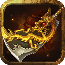 烈焰遮天-三职业