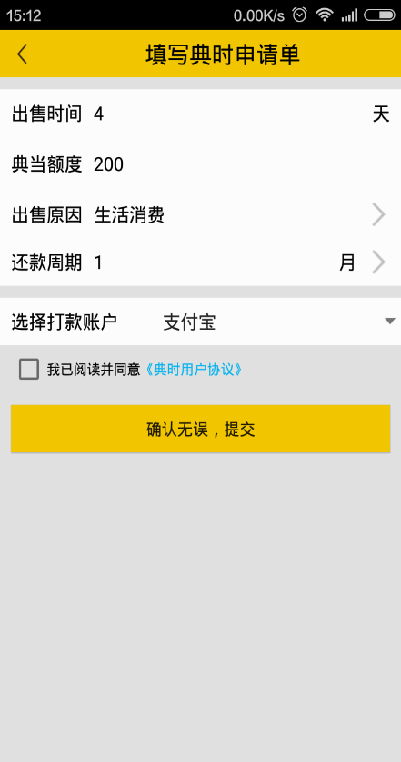 典时