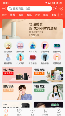 今淘