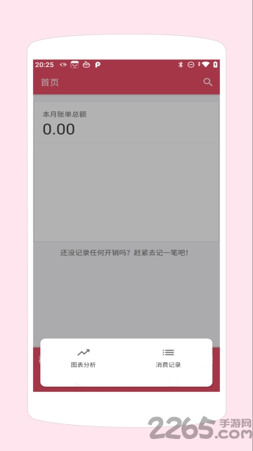 Hi盒子