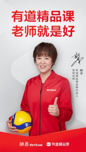 有道记忆课 安卓版v6.8.12