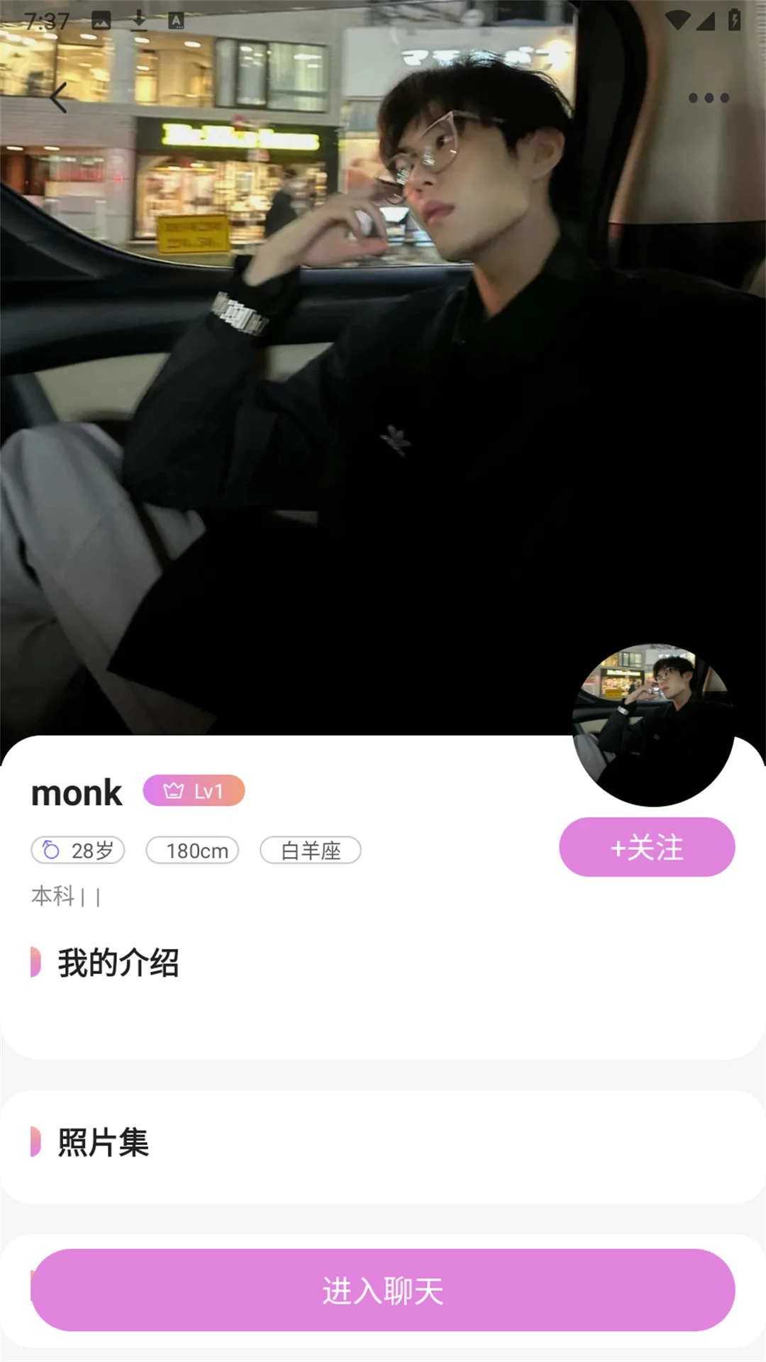 玉相逢