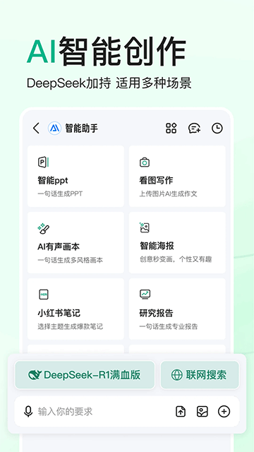 百度文库 百度文库