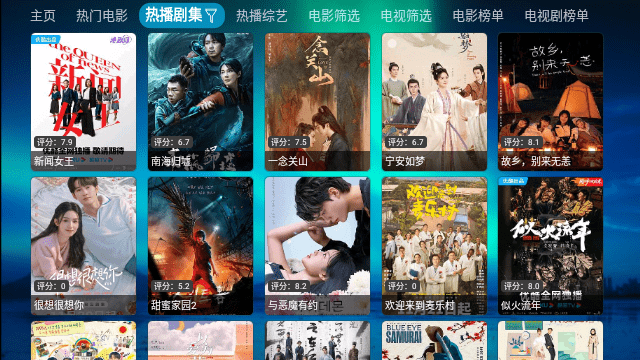 云观