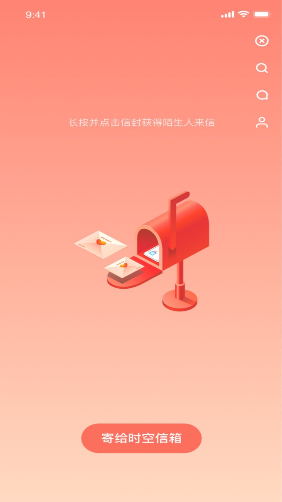 初见 初见