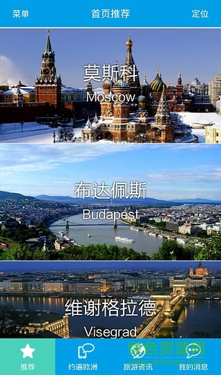 叮当游箱