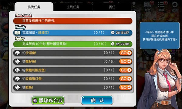 钓鱼大师 钓鱼大师