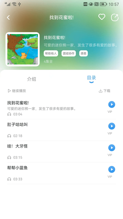 吉幼美