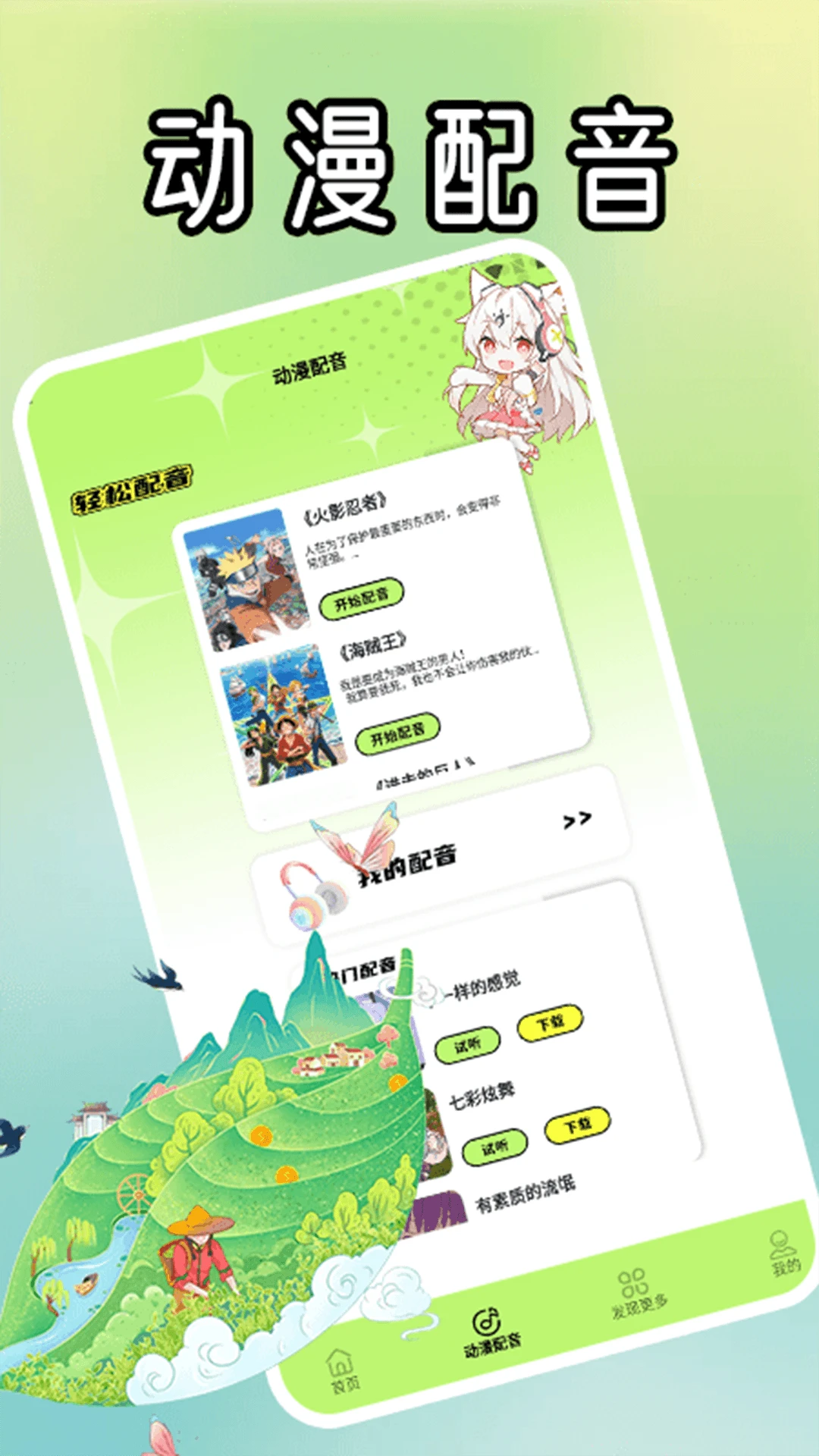 屯屯漫板