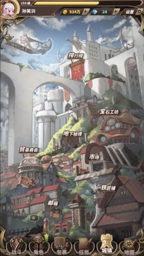 幻想地牢中文版