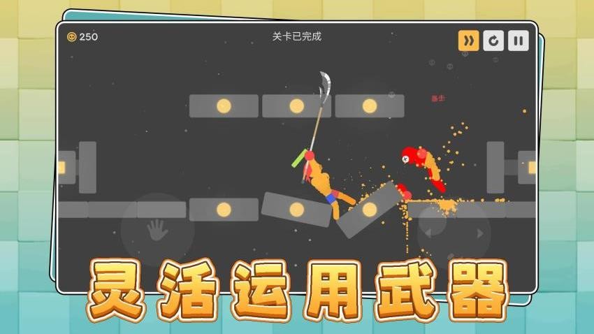 橡皮小英雄