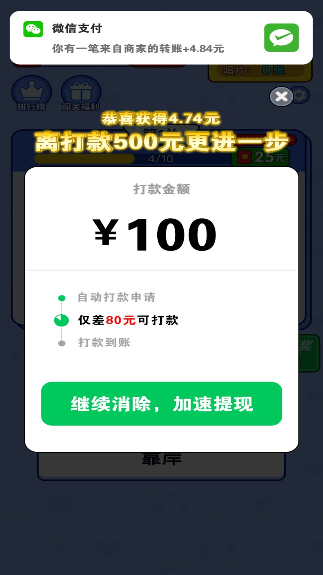 乐享时刻