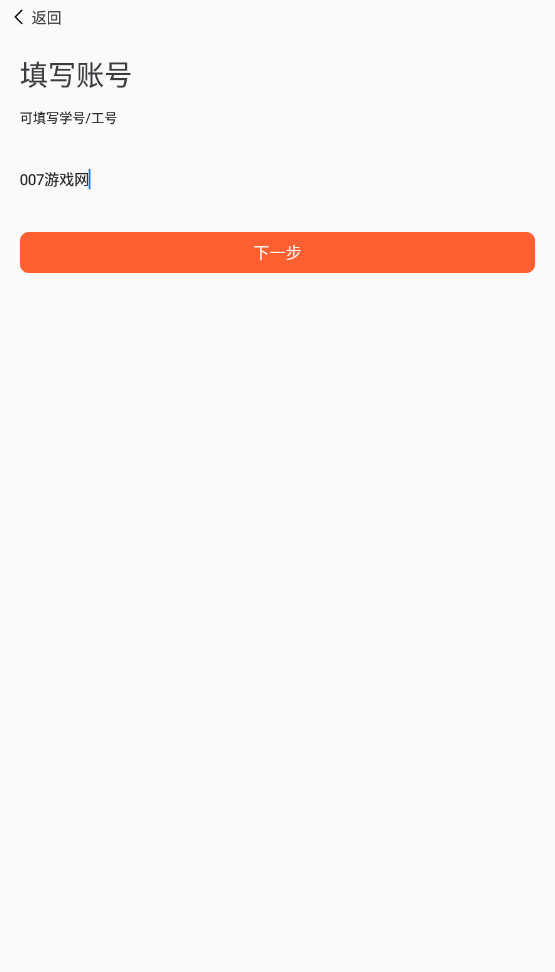 i福商