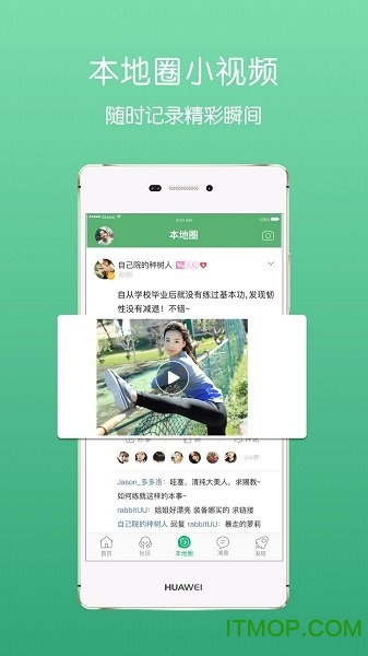 梁平信息网