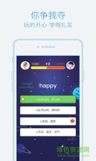 泡单词
