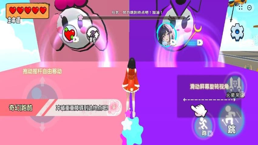 樱花校园之小魔仙