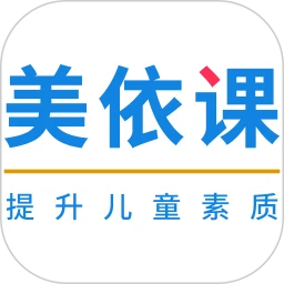 美依课