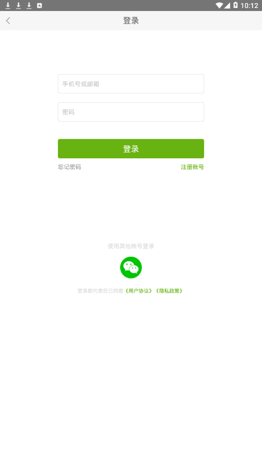 交通教育