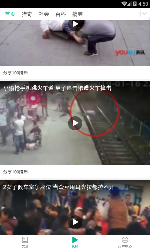 赚客宝盒