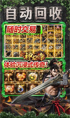 三国纯净版