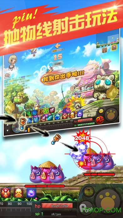 斗斗堂苹果版 斗斗堂苹果版