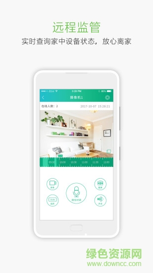 阿米云