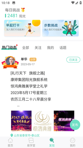 简易云学院 简易云学院