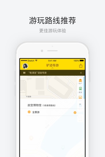 故宫