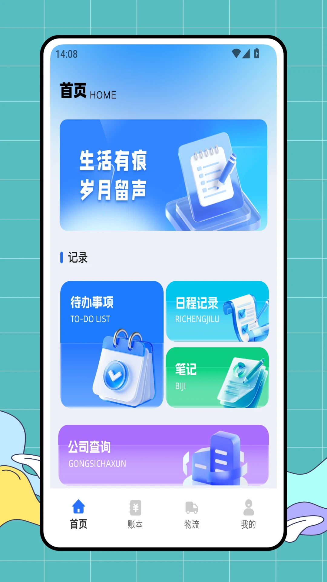 e店佳