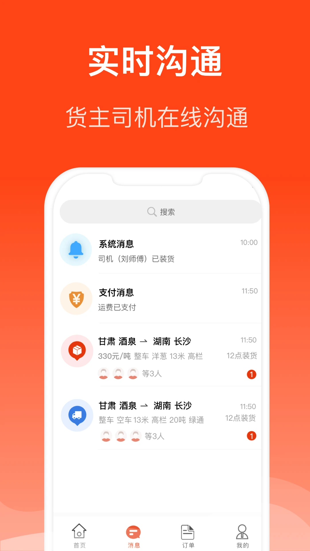 大白与车