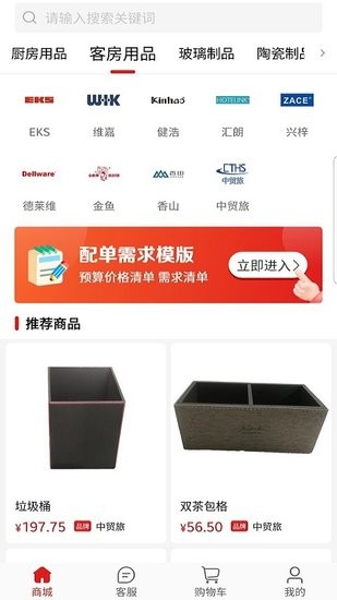 净美餐具供应 净美餐具供应