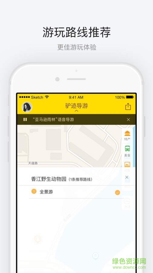 香江动物园