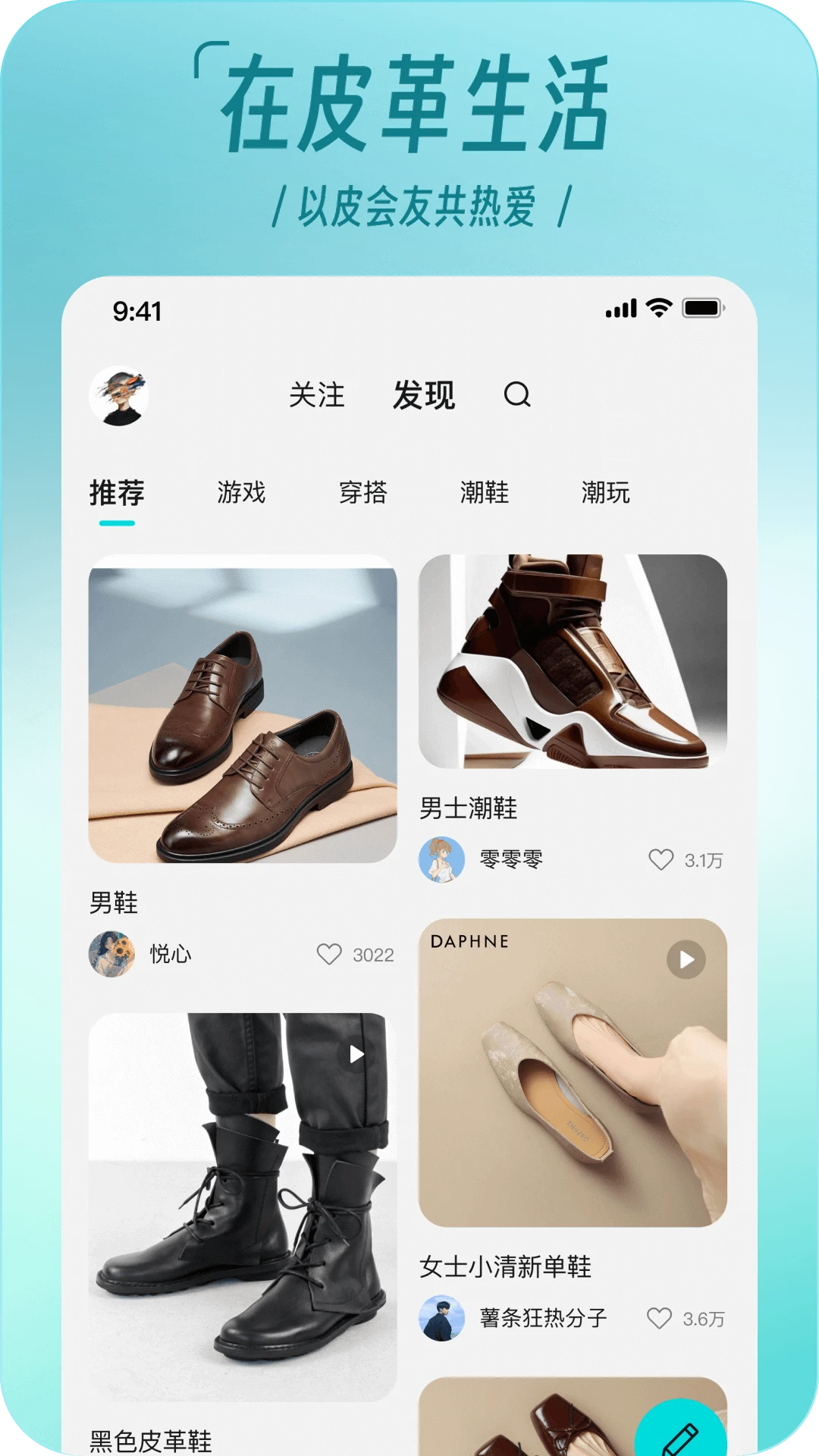 潮物