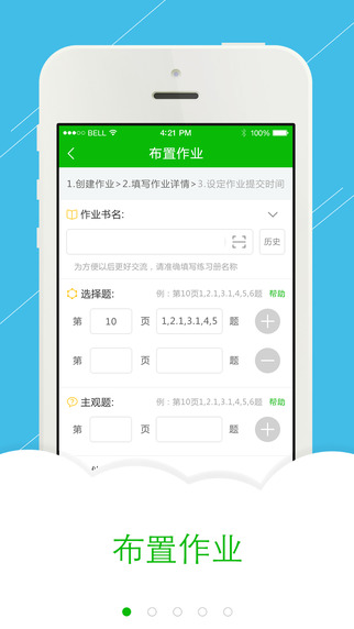 作业猫