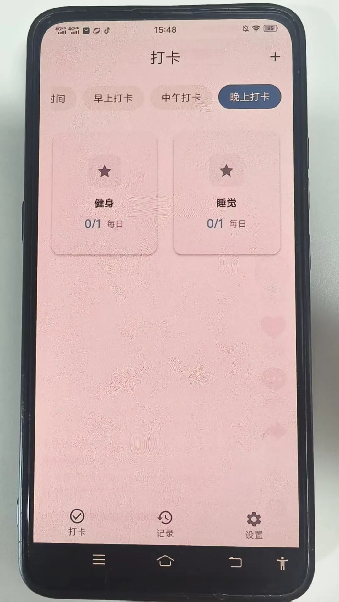 星韵灵感