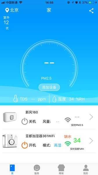 亚都云生活