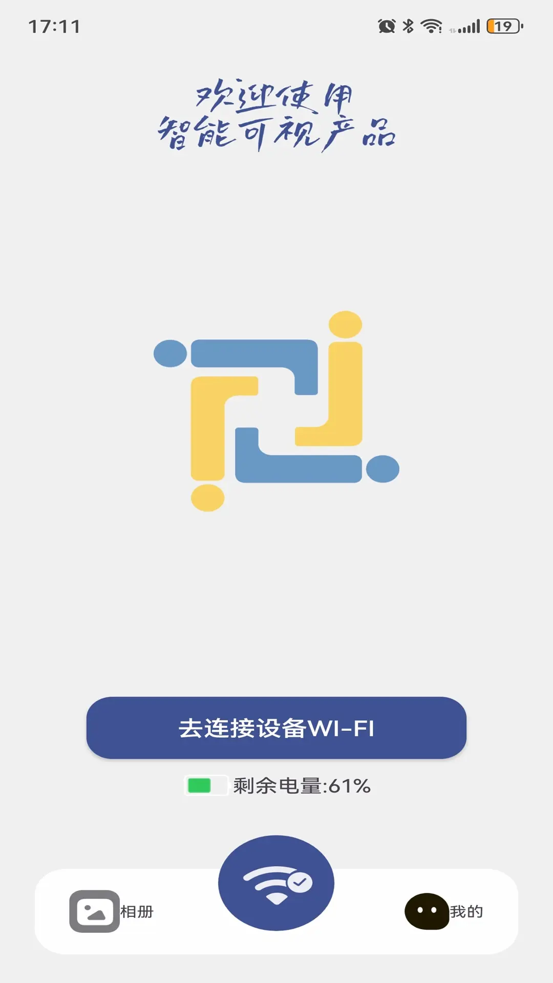 爱耳宝