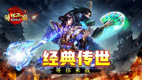 剑影乱武