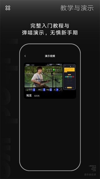 LiberLive app 安卓最新版v2.7.4