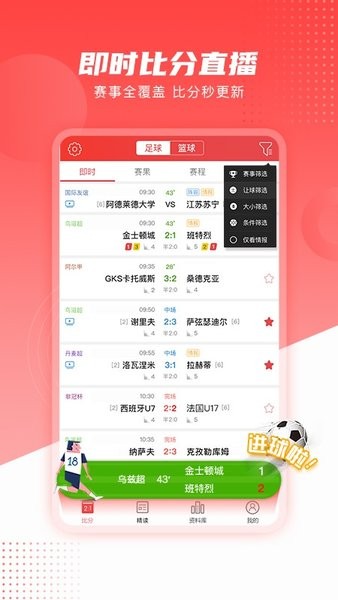 麻辣体育 麻辣体育