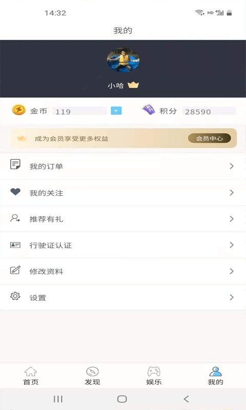 车控控车