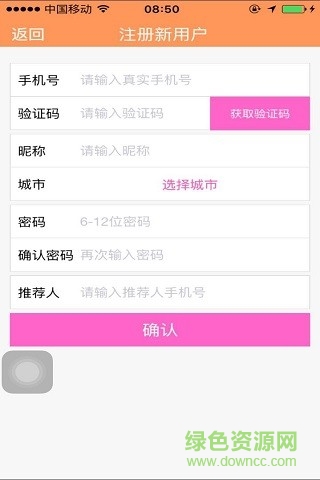 每每手机海报