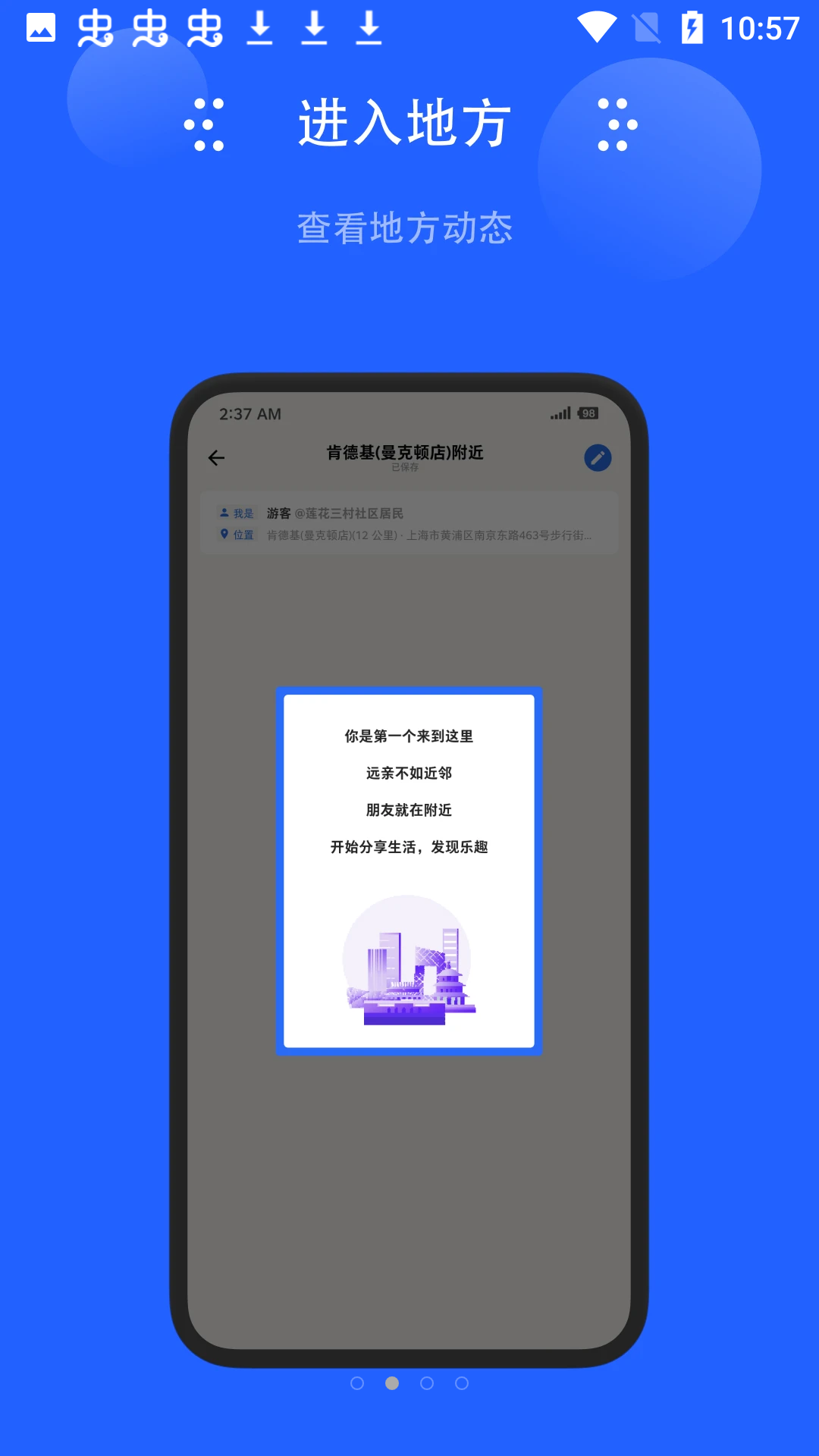 地方无限