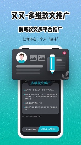 由友