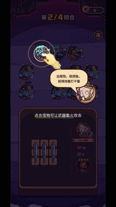 秀到起飞