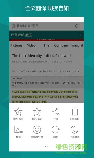 微软bing搜索国际版