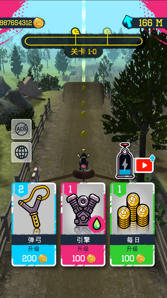 特技摩托8 特技摩托8