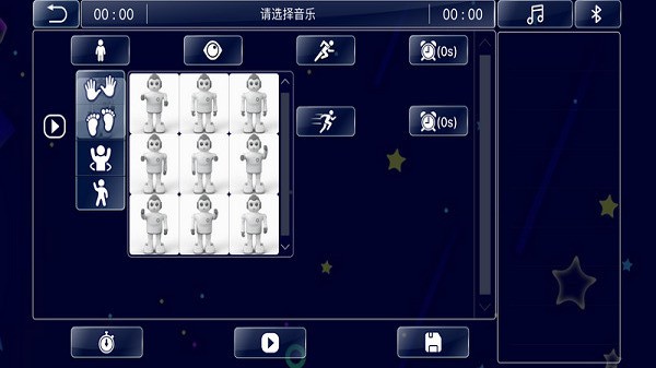 火星探索者机器人(Rock Mars)