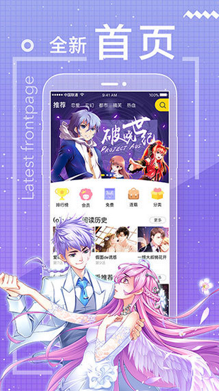 bookcube漫画平台 最新版v3.49.01 bookcube漫画平台 最新版v3.49.01