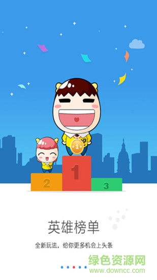江门口语通